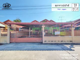 For sale 2 bed house in Tha Ruea, Phra Nakhon Si Ayutthaya