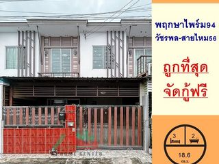 For sale 3 Beds townhouse in Sai Mai, Bangkok