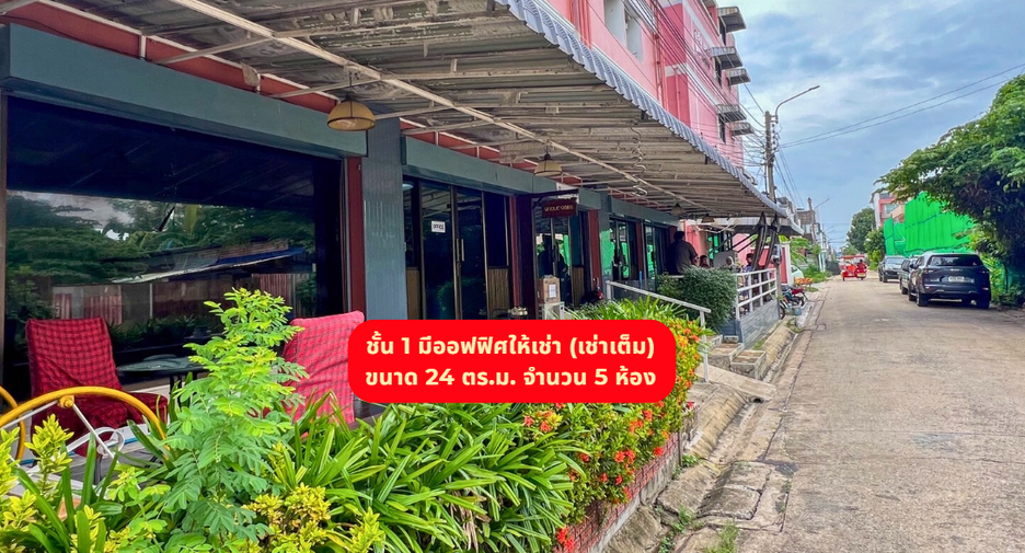 For sale 36 bedrooms apartment in Saphan Sung, Bangkok
