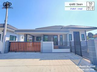 For sale 3 bed townhouse in Photharam, Ratchaburi