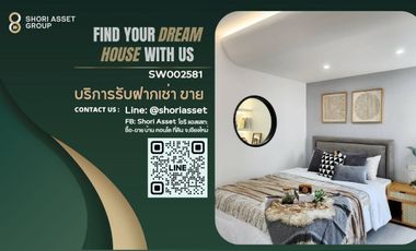 Продажа 1 кровать кондо в Mueang Chiang Mai, Чианг Маи