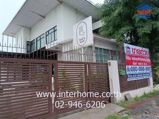 ขาย ออฟฟิศ ใน บางเขน, กรุงเทพฯ