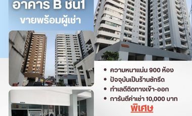 出售 1 卧室 公寓 在 Mueang Nonthaburi, Nonthaburi