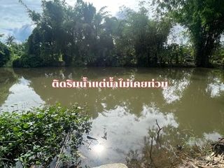 For sale land in Mueang Chiang Mai, Chiang Mai
