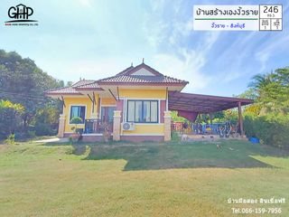 For sale 1 bed house in In Buri, Sing Buri