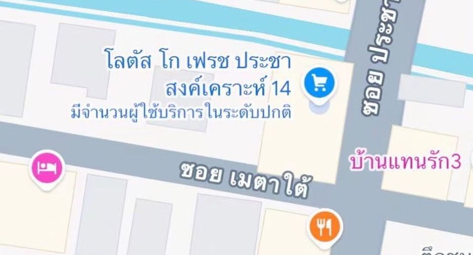 For sale 2 bedrooms townhouse in Din Daeng, Bangkok
