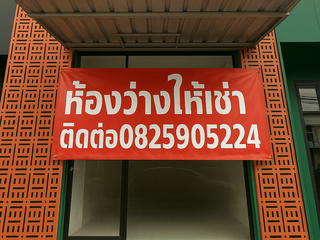 For rent 1 bed retail Space in Wang Thonglang, Bangkok