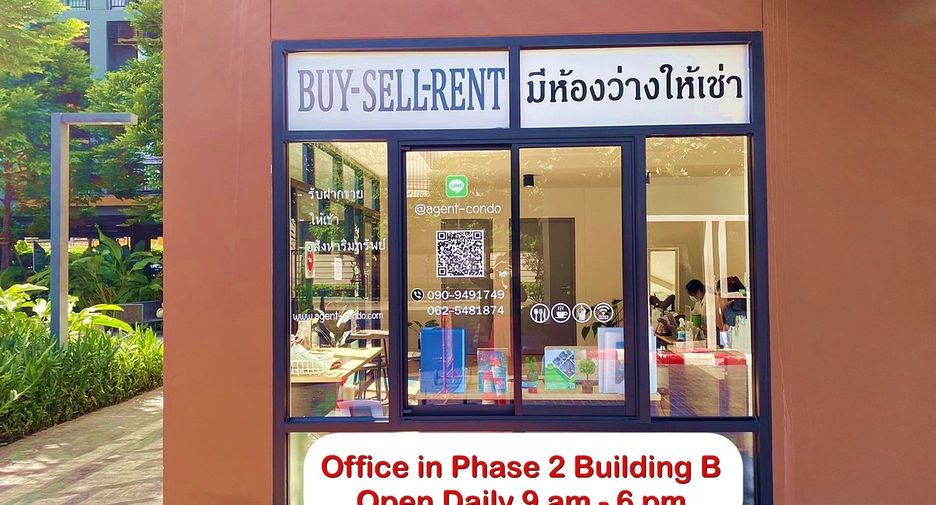 ให้เช่า 1 เตียง คอนโด ใน ลาดกระบัง, กรุงเทพฯ