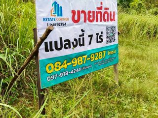 For sale land in Thalang, Phuket