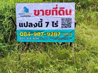 For sale land in Thalang, Phuket