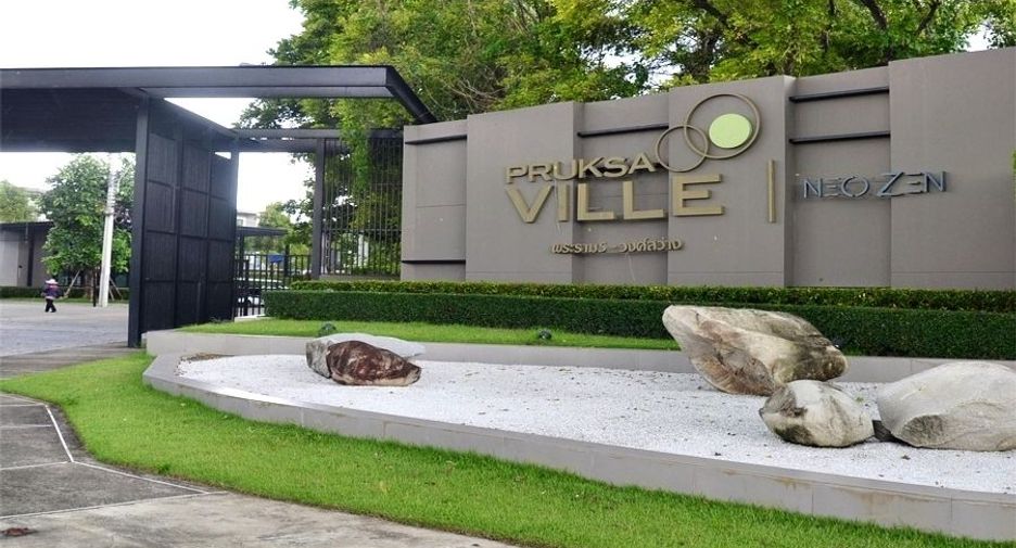 For sale 3 ベッドルーム townhouse in Mueang Nonthaburi, Nonthaburi