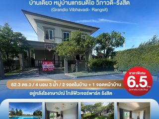 For sale 4 Beds house in Khlong Luang, Pathum Thani