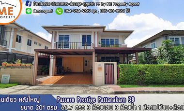 For rent and for sale 3 bedrooms house in Suan Luang, Bangkok