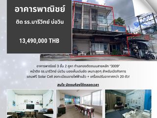 For sale retail Space in Si Racha, Chonburi