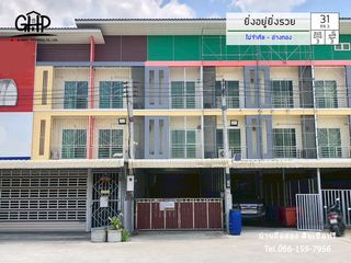 For sale 3 bed townhouse in Wiset Chai Chan, Ang Thong
