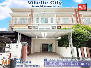 Reihenhaus zur Miete mit 3 Zimmer in Suan Luang, Bangkok