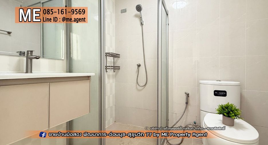 Reihenhaus zur Miete mit 3 Zimmer in Suan Luang, Bangkok