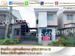 For sale 2 bed house in Mueang Buriram, Buriram