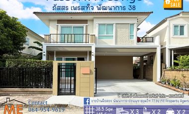 For sale 3 bedrooms house in Suan Luang, Bangkok