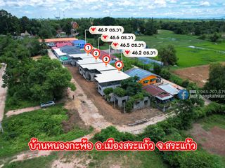 For sale 3 bed house in Mueang Sa Kaeo, Sa Kaeo