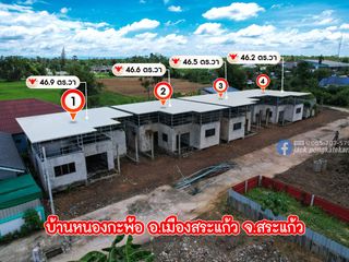 For sale 3 bed house in Mueang Sa Kaeo, Sa Kaeo