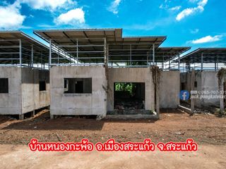 For sale 3 bed house in Mueang Sa Kaeo, Sa Kaeo