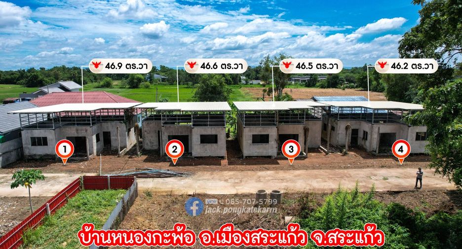 ขาย 3 ห้องนอน บ้านเดี่ยว ใน เมืองสระแก้ว, สระแก้ว