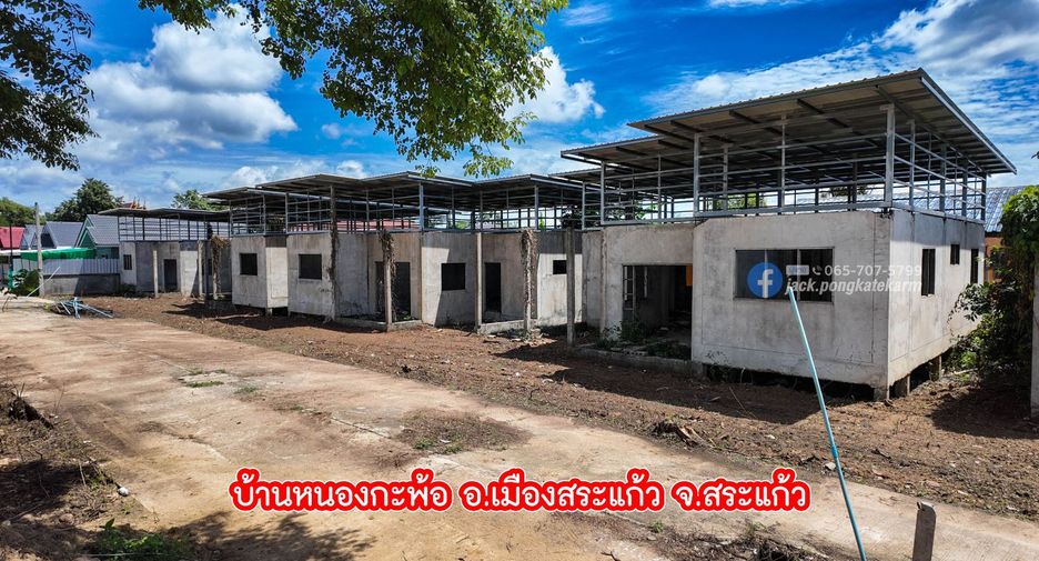 ขาย 3 ห้องนอน บ้านเดี่ยว ใน เมืองสระแก้ว, สระแก้ว