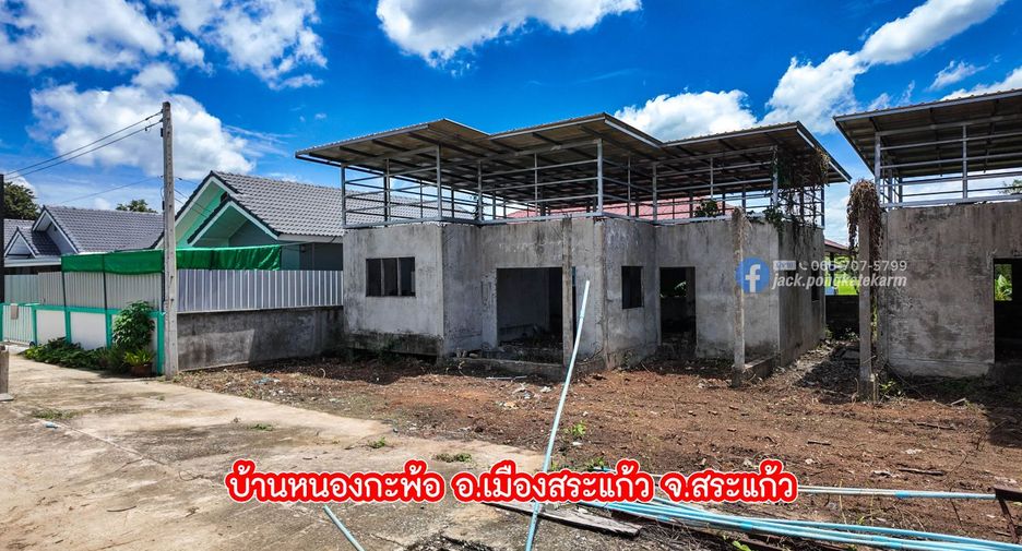 ขาย 3 ห้องนอน บ้านเดี่ยว ใน เมืองสระแก้ว, สระแก้ว