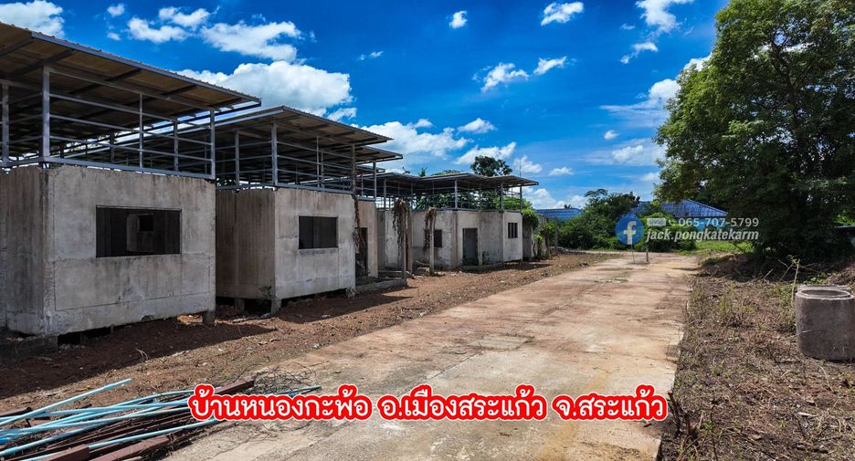 ขาย 3 ห้องนอน บ้านเดี่ยว ใน เมืองสระแก้ว, สระแก้ว