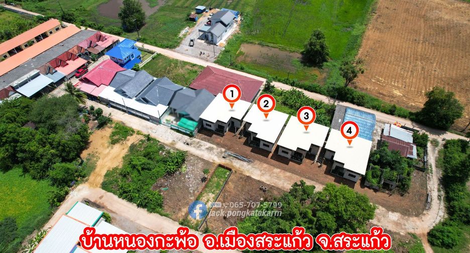 ขาย 3 ห้องนอน บ้านเดี่ยว ใน เมืองสระแก้ว, สระแก้ว