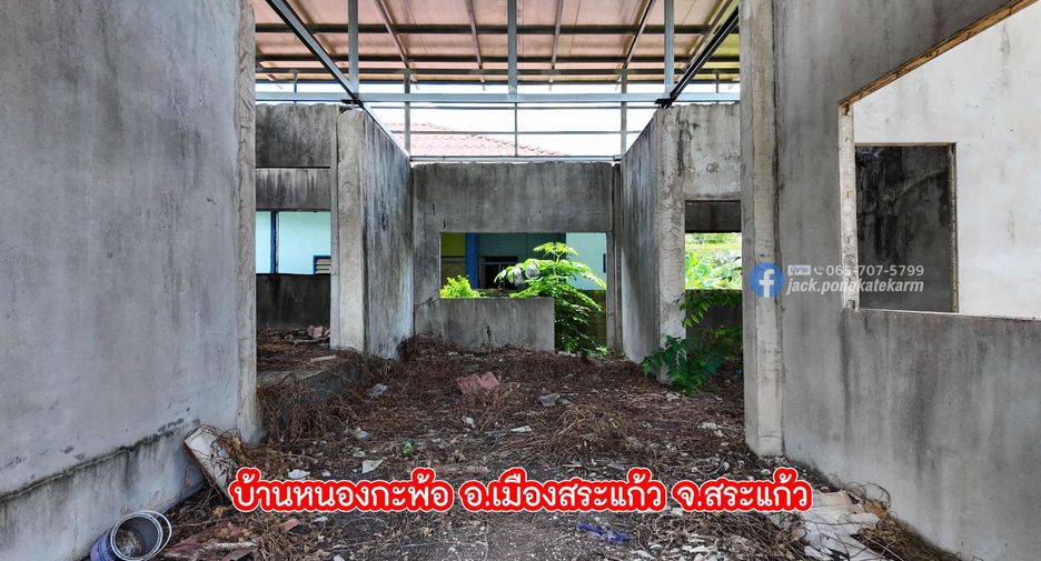 ขาย 3 ห้องนอน บ้านเดี่ยว ใน เมืองสระแก้ว, สระแก้ว