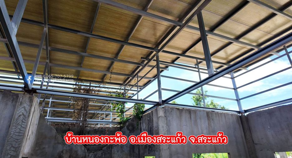 ขาย 3 ห้องนอน บ้านเดี่ยว ใน เมืองสระแก้ว, สระแก้ว