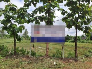For sale land in Mueang Bung Kan, Bueng Kan