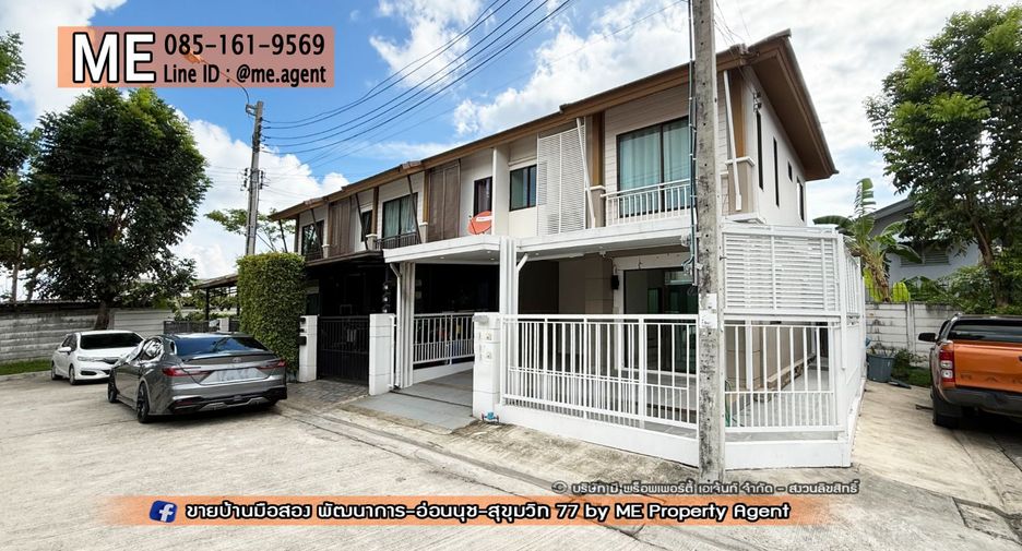 ขาย 3 ห้องนอน ทาวน์เฮ้าส์ ใน สวนหลวง, กรุงเทพฯ