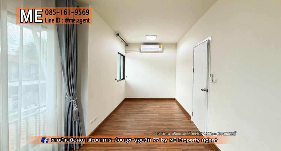 ขาย 3 ห้องนอน ทาวน์เฮ้าส์ ใน สวนหลวง, กรุงเทพฯ
