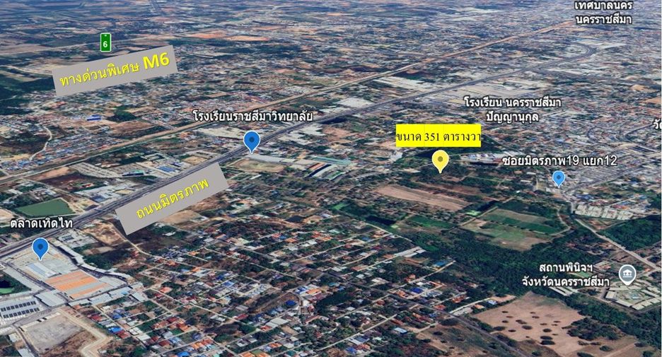 For sale land in Mueang Nakhon Ratchasima, Nakhon Ratchasima