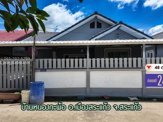 For sale 3 bed house in Mueang Sa Kaeo, Sa Kaeo