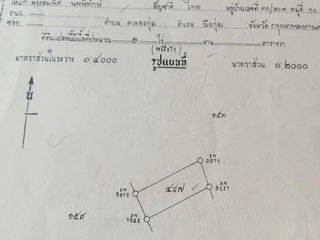 ขาย ที่ดิน ใน นครชัยศรี, นครปฐม