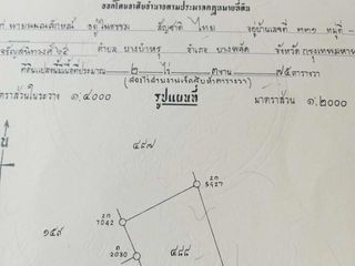 ขาย ที่ดิน ใน นครชัยศรี, นครปฐม