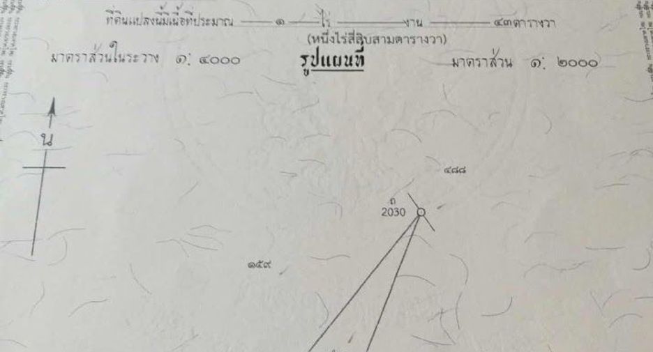 Grundstück zum Kauf in Nakhon Chai Si, Nakhon Pathom