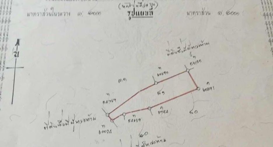 Grundstück zum Kauf in Nakhon Chai Si, Nakhon Pathom