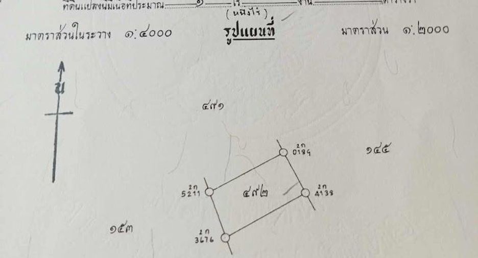 Grundstück zum Kauf in Nakhon Chai Si, Nakhon Pathom