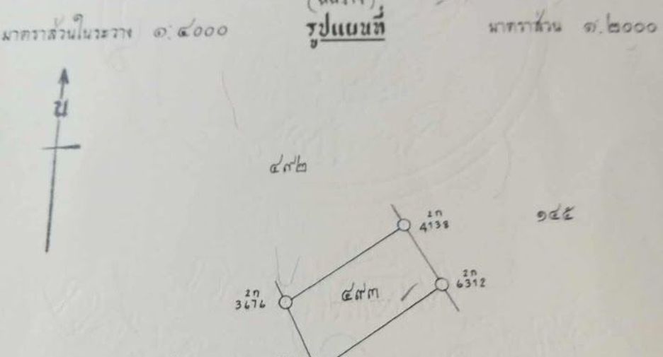 Grundstück zum Kauf in Nakhon Chai Si, Nakhon Pathom