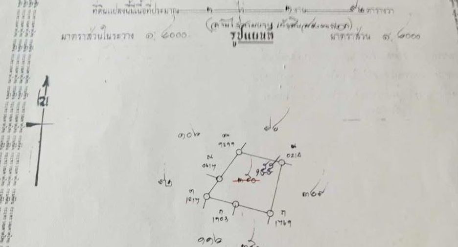 Grundstück zum Kauf in Nakhon Chai Si, Nakhon Pathom