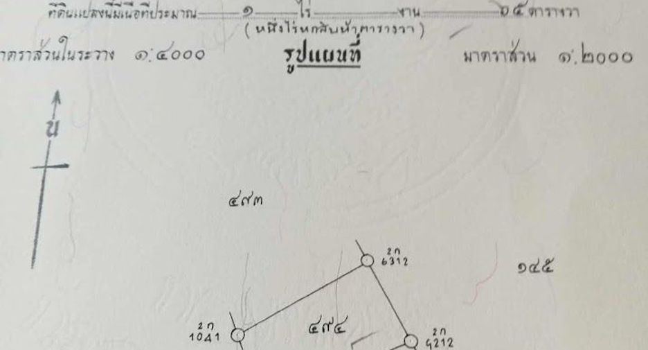 Grundstück zum Kauf in Nakhon Chai Si, Nakhon Pathom