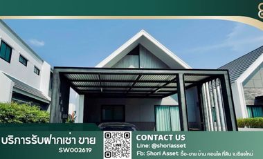 出售 3 卧室 独立屋 在 San Sai, Chiang Mai