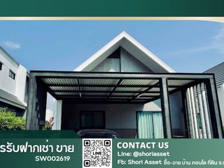 出售 3 卧室 独立屋 在 San Sai, Chiang Mai