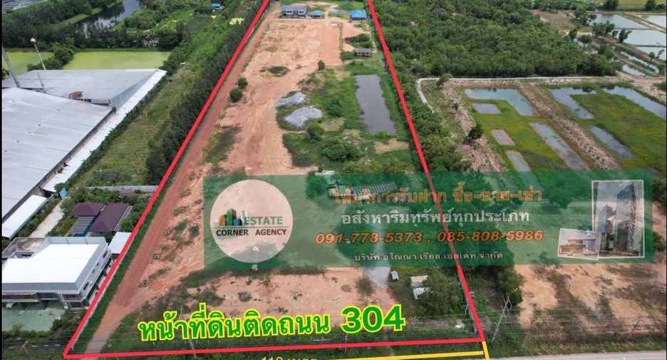 À vendre terrain à Mueang Chachoengsao, Chachoengsao