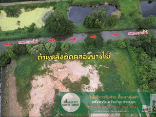 For sale land in Mueang Chachoengsao, Chachoengsao